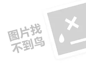 90后阿当：19岁获得人生第一桶金，放弃数百万再创业